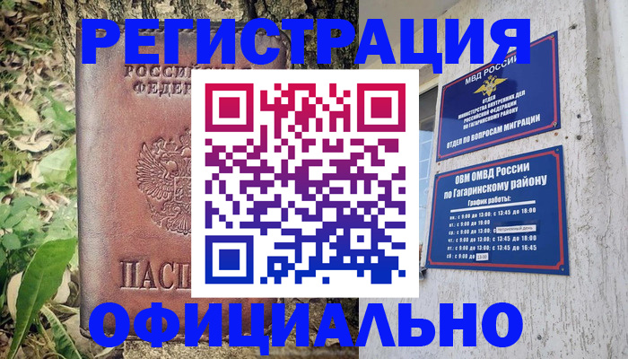 регистрация для дет. сада в Коркино