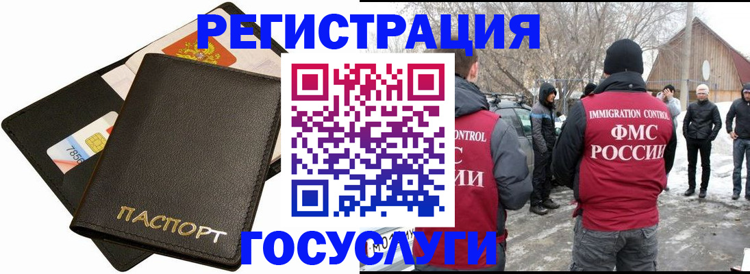 регистрация для дет. сада в Коркино